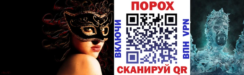 АМФ 98% купить закладку Отрадный