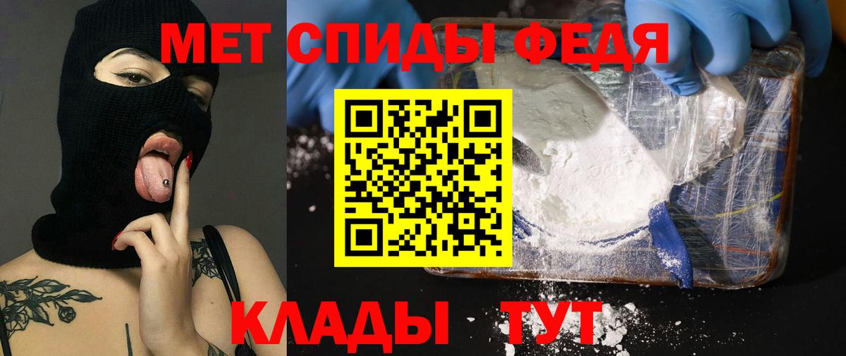 Отрадный  АМФ  Вход с VPN  Амфетамин  Amphetamine 97% 
