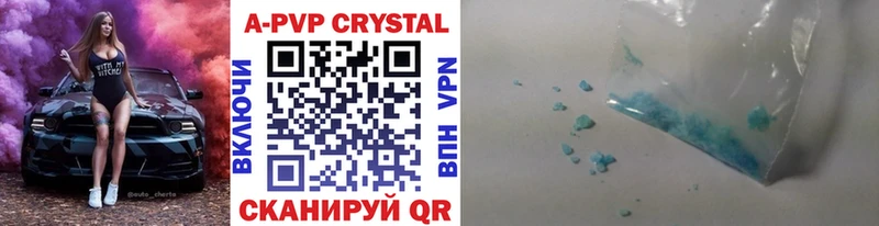 A PVP СК КРИС  Отрадный 