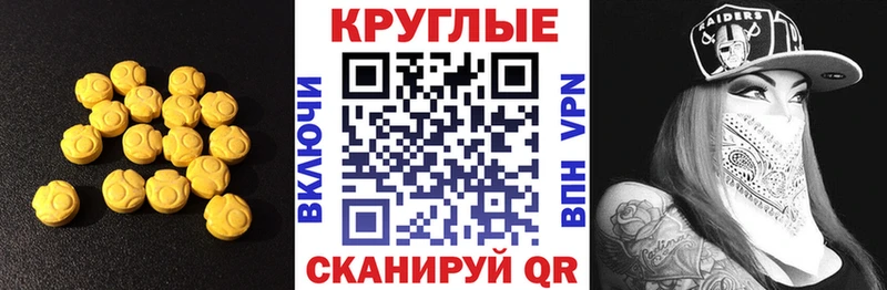 Ecstasy Cube  сколько стоит  Отрадный 