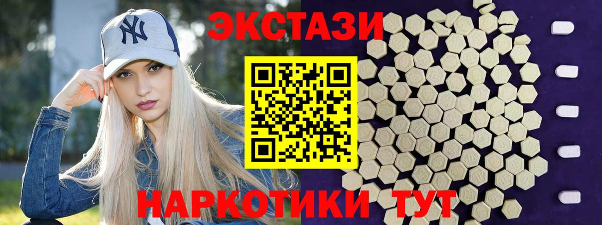 Бошки Шишки  Меф МЯУ МЯУ кристаллы  ГАШ  Cocaine  Отрадный  Вход с VPN  Купить наркотик  Экстази 