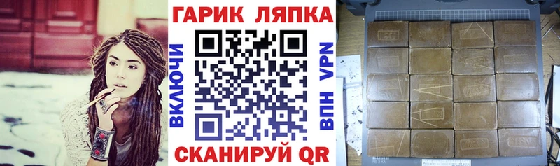 магазин продажи Отрадный ГАШ Premium