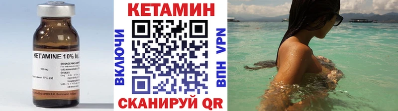 купить наркотик  Отрадный  КЕТАМИН ketamine 