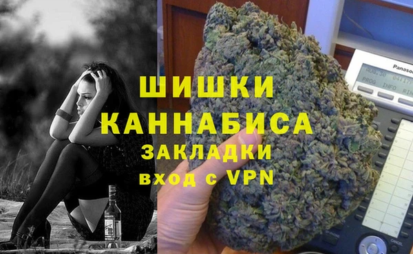 стафф Пролетарск