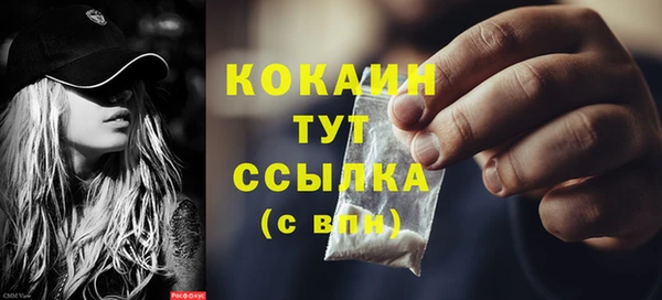 дистиллят марихуана Абаза