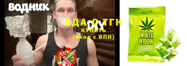 бутик Абдулино