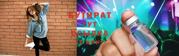 дистиллят марихуана Абаза