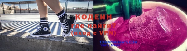 стафф Пролетарск