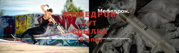 дистиллят марихуана Абаза