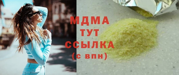 герыч Абинск