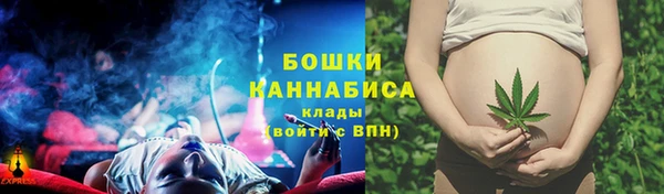бутик Абдулино