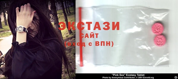 бутик Абдулино