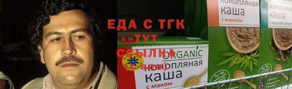 бутик Абдулино