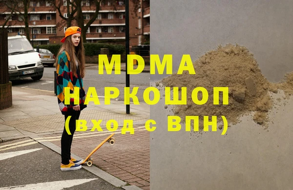 бутират Приозерск