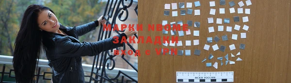 дистиллят марихуана Абаза