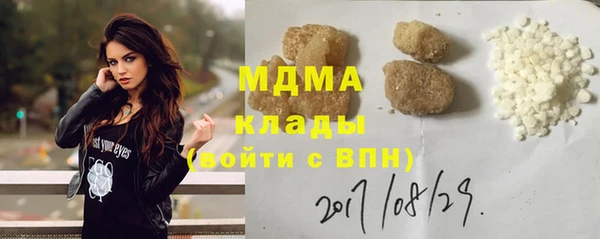 дистиллят марихуана Абаза