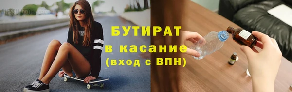 дистиллят марихуана Абаза