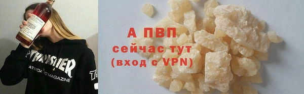 бутик Абдулино