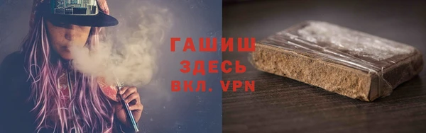 герыч Абинск