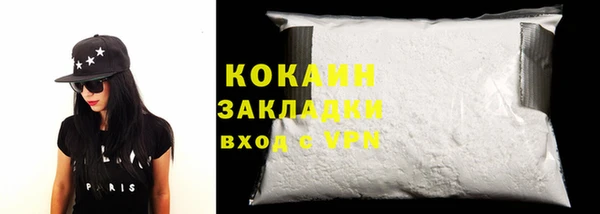 бутик Абдулино