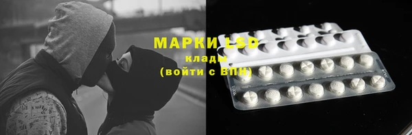 герыч Абинск
