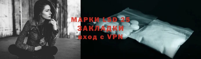 стафф Пролетарск