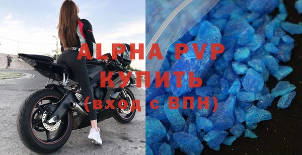 бутик Абдулино