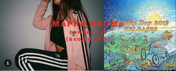 герыч Абинск