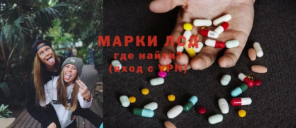 герыч Абинск