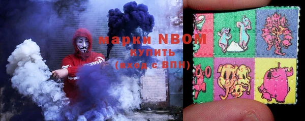 соль ск Протвино