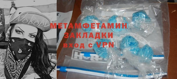 дистиллят марихуана Абаза