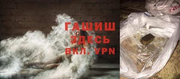 герыч Абинск
