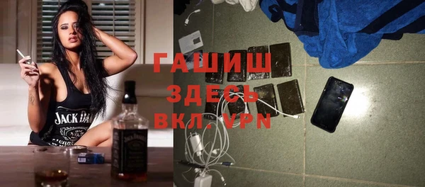 бутик Абдулино