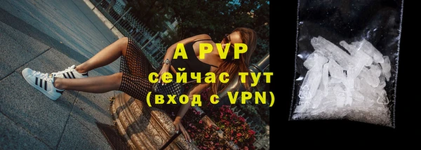 бутик Абдулино