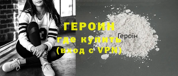 соль ск Протвино