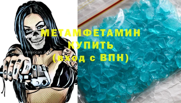 бутик Абдулино