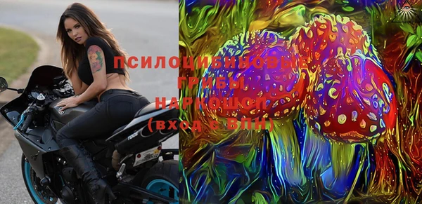 бутик Абдулино