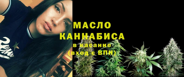 бутик Абдулино
