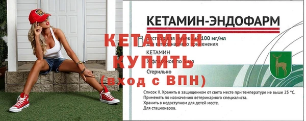 бутират Приозерск