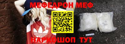 стаф Славянск-на-Кубани