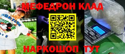MDMA Славгород