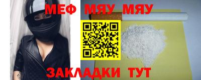 марки nbome Новоалександровск