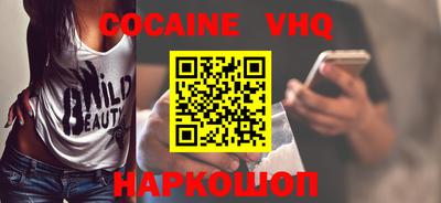 кокс Нижний Тагил