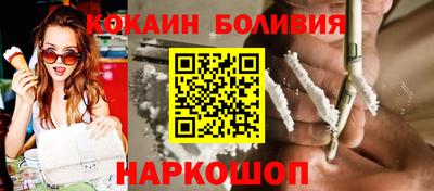 таблы Сланцы