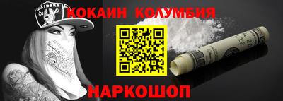 таблы Сланцы