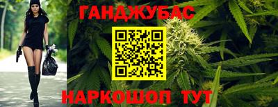 стаф Славянск-на-Кубани