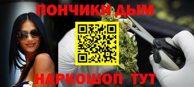 стаф Славянск-на-Кубани