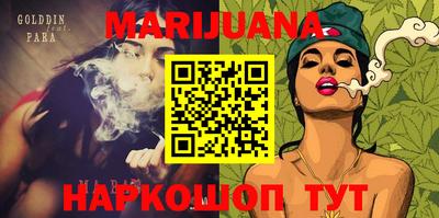 стаф Славянск-на-Кубани