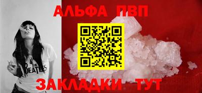 стаф Славянск-на-Кубани