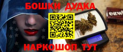 стаф Славянск-на-Кубани